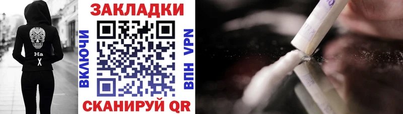 Наркошоп Оханск А ПВП Псилоцибиновые грибы Гашиш МАРИХУАНА КОКАИН МЕТАМФЕТАМИН МЕФ