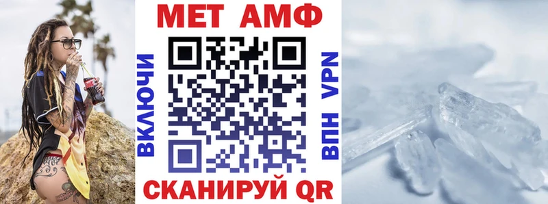 АМФ VHQ Оханск