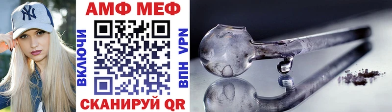 цена наркотик  Оханск  дарк нет Telegram  Амфетамин VHQ 