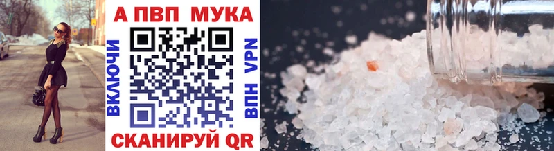 ОМГ ОМГ ТОР  Оханск  маркетплейс как зайти  A-PVP Соль 