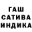 ГАШ хэш Valentina Chuglova