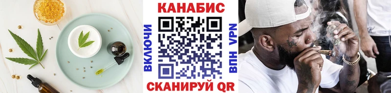 darknet Telegram  Оханск  Cannafood конопля  ОМГ ОМГ ссылки 