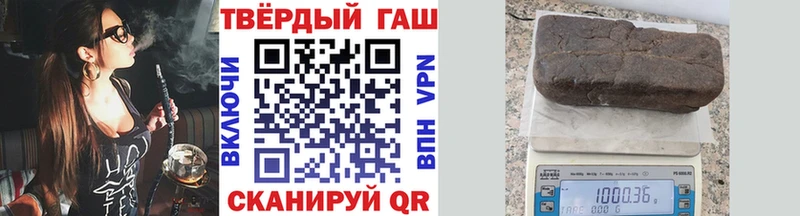 ГАШИШ хэш  Оханск 