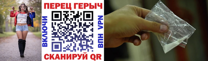 Героин гречка  кракен ССЫЛКА  Оханск  цена наркотик 