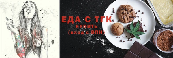 таблы Армянск