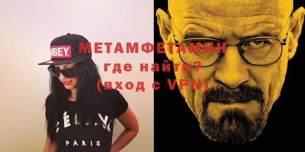 кристаллы Арсеньев