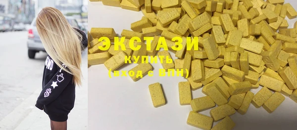 таблы Армянск