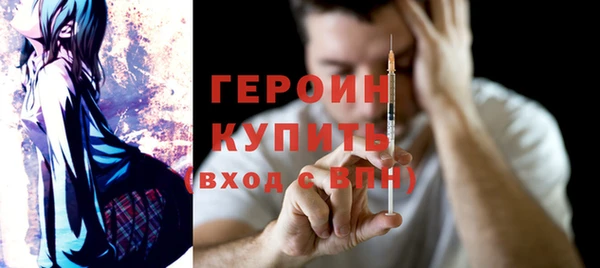 кристаллы Арсеньев