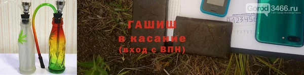 стаф Осташков