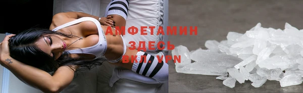 кристаллы Арсеньев