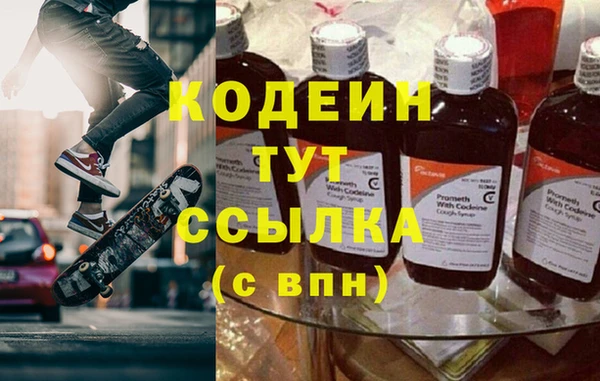 синтетический гашиш Осинники