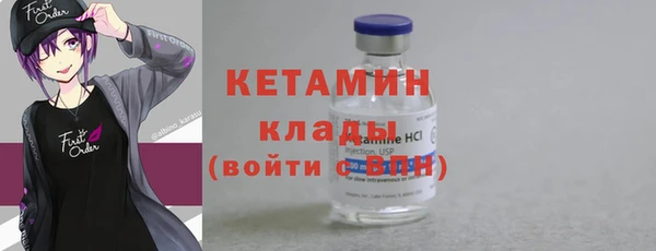 таблы Армянск