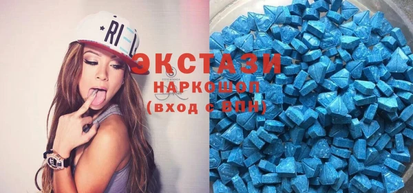 кристаллы Арсеньев
