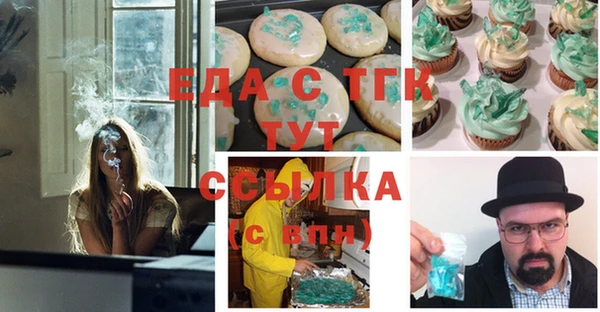 таблы Армянск