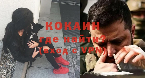 кристаллы Арсеньев