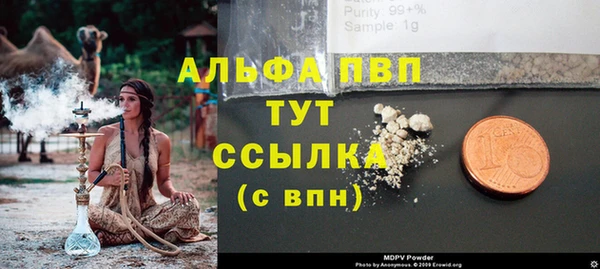 таблы Армянск
