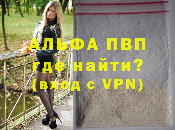 кристаллы Арсеньев