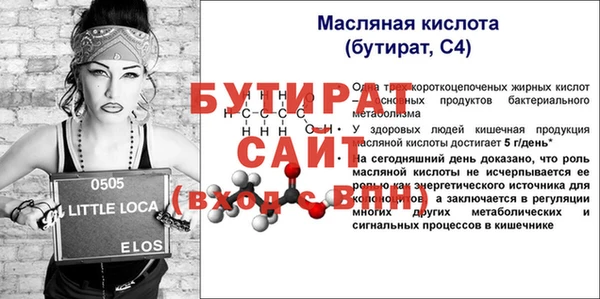 дмт Аркадак