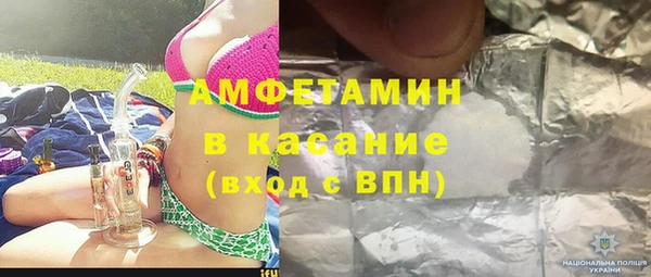 кристаллы Арсеньев
