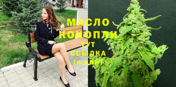 кристаллы Арсеньев