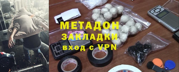таблы Армянск