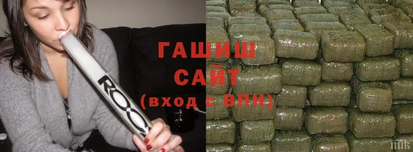 таблы Армянск
