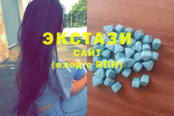 мяу мяу кристалл Остров