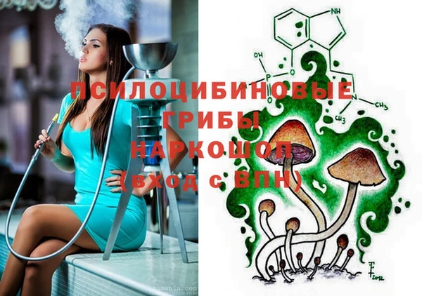 кристаллы Арсеньев