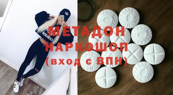 таблы Армянск