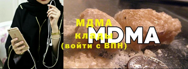 кристаллы Арсеньев