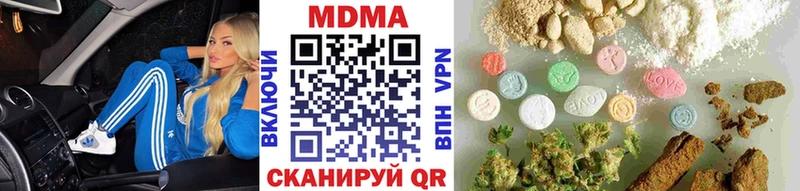 MDMA VHQ  даркнет сайт  Оханск 