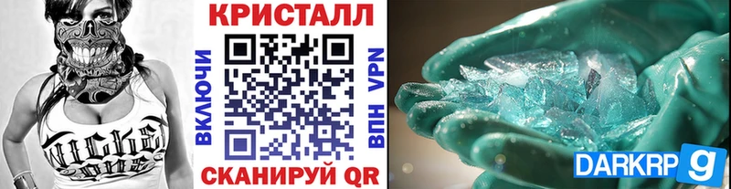 KRAKEN ссылка  Оханск  МЕТАМФЕТАМИН мет  закладки 