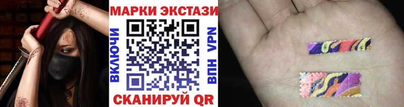 Марки 25I-NBOMe 1,5мг  магазин продажи   Оханск 
