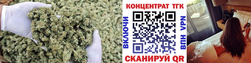 Дистиллят ТГК гашишное масло  Оханск 
